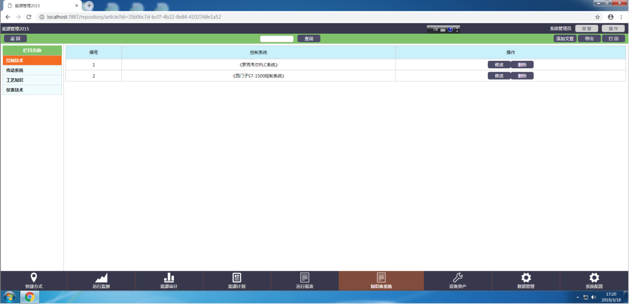 1553069896439515.png 1553069896439515.png