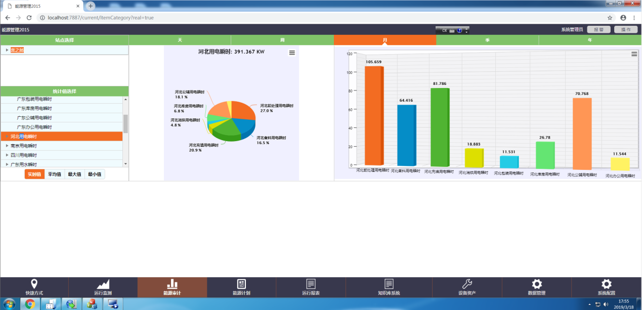 1553070183991782.png 1553070183991782.png