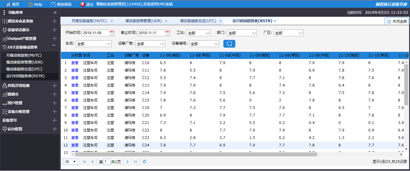 1554256980722478.png 1554256980722478.png