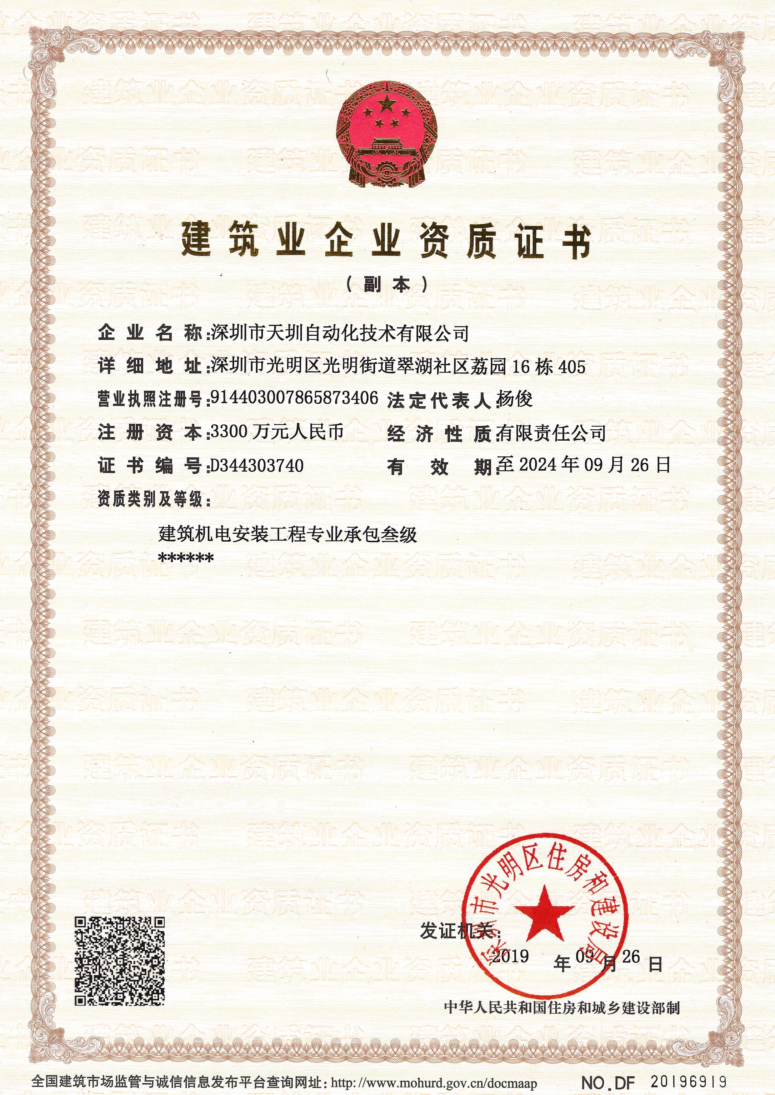 1572945492694588.jpg 1572945492694588.jpg